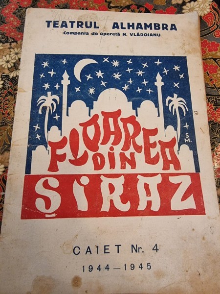 Teatrul Alhambra - Floarea din Siraz. Caiet Nr. 4 1944-1945