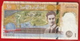 (1) BANCNOTA TUNISIA - 30 DINARS 1997 (7 NOIEMBRIE 1997), COMEMORATIVA - 10 ANI DE LA INLATURAREA LUI HABIB BOURGUIBA