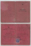 Romania, Permis de a purta arme, Bucuresti, 1934