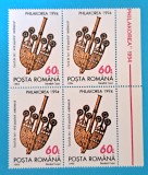 TIMBRE ROMANIA LP1351/1994 Expoziția PHILAKOREA -SEUL -Bloc de 4 timbre -MNH, Nestampilat