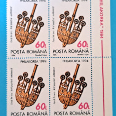 TIMBRE ROMANIA LP1351/1994 Expoziția PHILAKOREA -SEUL -Bloc de 4 timbre -MNH