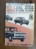 Instructiuni de utilizare Autoturismele BA3 2101...Lada / R3S, Alta editura