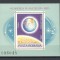 Romania.1981 Posta aeriana:Alinierea planetelor-Bl. YR.703