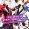 The Misfit of Demon King Academy 04: History&#039;s Strongest Demon King Reincarnates and Goes to School with His Descendants