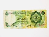 Rara! Qatar 10 Riyals 1973,bancnota din imagini la cel mai mic pret