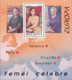 MOLDOVA 1996, EUROPA CEPT, Femei celebre, MNH, Nestampilat