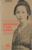 Inoue Yuki - Memoires d&#039;une Geisha, 1997