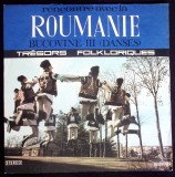 Disc vinil, LP. Bucovine III (Danses)-Orchestra Ansamblului &bdquo;Ciprian Porumbescu&rdquo; din Suceava-265789, Electrecord