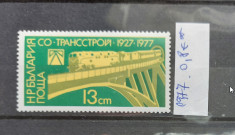 TS21 - Timbre serie Bulgaria - 1977 Trenuri foto