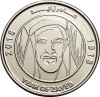 Emiratele Arabe Unite 1 Dirham 2018 (Anul lui Zayed) KM-120 UNC !!!, Asia, Nichel