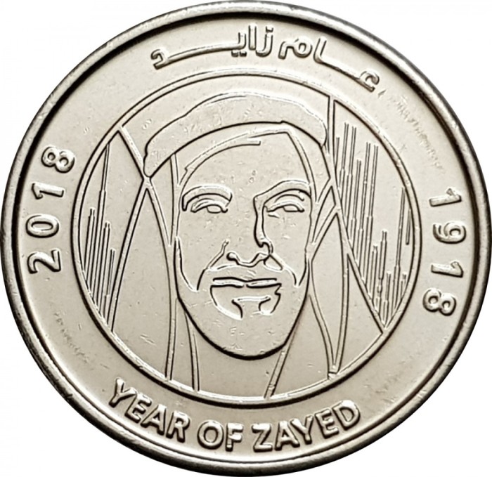 Emiratele Arabe Unite 1 Dirham 2018 - (Year of Zayed) 24 mm, DG1, KM-New UNC !!!