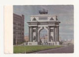 FS3 -Carte Postala - RUSIA - Moscova , Arcul de triumf, necirculata 1969, Fotografie