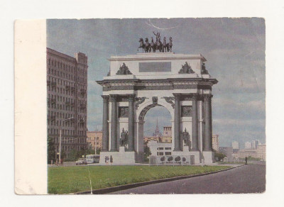 FS3 -Carte Postala - RUSIA - Moscova , Arcul de triumf, necirculata 1969 foto