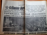 Romania libera 24 ianuarie 1989-cuvantarea lui ceausescu si vizita in capitala