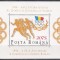 Romania 1994, LP.1347 - Anul Internațional al Sportului Olimpic, MNH