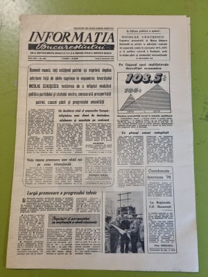 informatia bucurestiului 23 decembrie 1975-art. regionala CF bucuresti foto