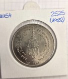 Thailanda 10 Baht 2525 (1982) KM#154 - 50 ani Regina Sirikit