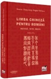 Limba chineza pentru romani. Metoda. Nivel mediu Ed.2 - Ileana Hogea-Veliscu (Yang Ling)