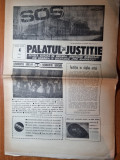 Ziarul palatul de justitie 1990