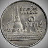 Moneda exotica 1 BAHT- THAILANDA, anul 2012 * cod 03 = Bhumipol Adulyadej - UNC!, Asia