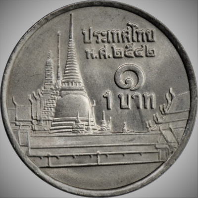 Moneda exotica 1 BAHT- THAILANDA, anul 2012 * cod 03 = Bhumipol Adulyadej - UNC! foto