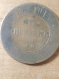 5 kopeci copeci 1976, Europa