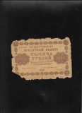Rusia 1000 1.000 ruble 1918 seria078 uzata