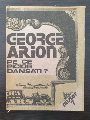 PE CE PICIOR DANSATI? - George Arion foto