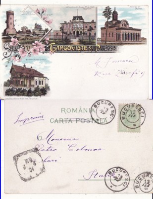 Targoviste, Pucioasa (Dambovita) - litografie- rara foto
