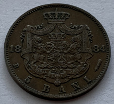 5 Bani 1884 Romania, Superba, varianta 2 cute la draperie foto