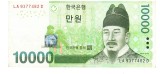 Coreea de Sud 10 000 Won 2007 P-56 Seria LA 9377482D
