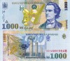 Bancnota Romania 1000 Lei 1998, Filigran BNR Italic, UNC