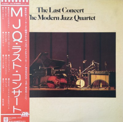 Vinil 2xLP &amp;quot;Japan Press&amp;quot; The Modern Jazz Quartet &amp;ndash; The Last Concert (-VG) foto
