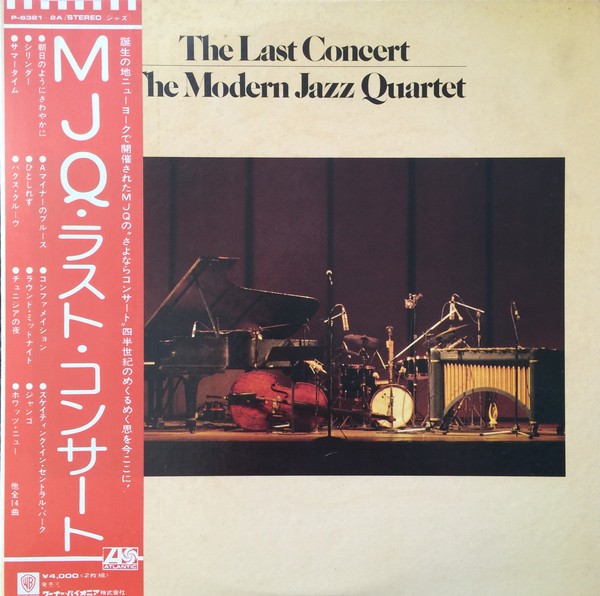 Vinil 2xLP &quot;Japan Press&quot; The Modern Jazz Quartet &ndash; The Last Concert (-VG)