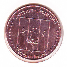 bnk mnd Sakhalin Island 25 ruble 2014 UNC , corabie