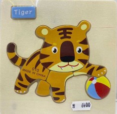 Puzzle Incastru tigru 7 piese