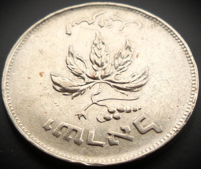 Moneda 50 PRUTAH - ISRAEL, anul 1954 * cod 508 = RARĂ
