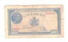 Bancnota 5000 lei 10 octombrie 1944, circulata, stare relativ buna