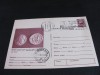Monedă Dacică de Argint, Secolul III &icirc;.e.n.Descoperită la Arad. Carte Poștală Filatelică Rom&acirc;nia Obliterată .Colecție Epoca Ceaușescu