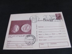 Monedă Dacică de Argint, Secolul III &icirc;.e.n.Descoperită la Arad. Carte Poștală Filatelică Rom&acirc;nia Obliterată .Colecție Epoca Ceaușescu