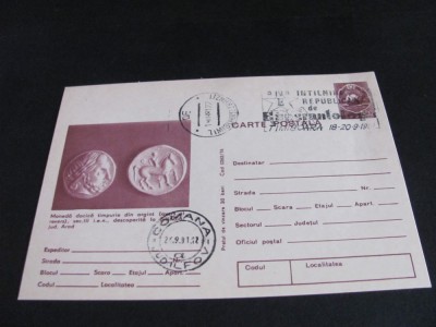 Monedă Dacică de Argint, Secolul III &amp;icirc;.e.n.Descoperită la Arad. Carte Poștală Filatelică Rom&amp;acirc;nia Obliterată .Colecție Epoca Ceaușescu foto