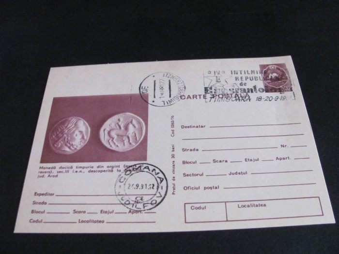 Monedă Dacică de Argint, Secolul III &icirc;.e.n.Descoperită la Arad. Carte Poștală Filatelică Rom&acirc;nia Obliterată .Colecție Epoca Ceaușescu