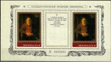 C5783- Rusia 1982 - Pictura bloc nestampilat MNH