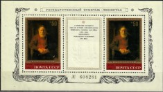 C5783- Rusia 1982 - Pictura bloc nestampilat MNH