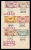 1958 Romania - 3 FDC Costume nationale (tripticuri dantelate cu viniete), LP 462 a, Romania de la 1950, Arta