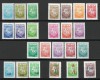 Belarus 1992-1997 MNH - Uzuale: Stema nationala - SET COMPLET, Nestampilat