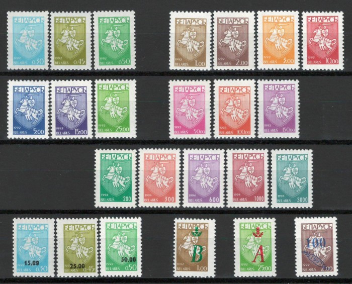 Belarus 1992-1997 MNH - Uzuale: Stema nationala - SET COMPLET