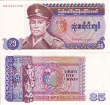 BURMA 35 kyats ND 1986 UNC!!!