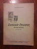 Domnule Procuror - I. Marinescu Runcu (autograf) 1945, Editura Astra. Carte veche cu dedicatie