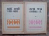 MUZICA CORALA ROMANEASCA, 2 volume - GHEORGHE C. IONESCU